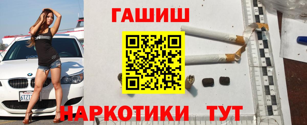 ГАШ AMNESIA HAZE  ГАШИШ hashish  Сатка  Вход с VPN 