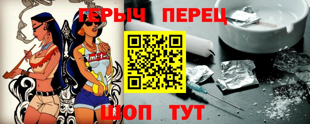Сатка  Героин гречка  Вход с VPN 