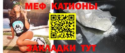 шишки Рузаевка