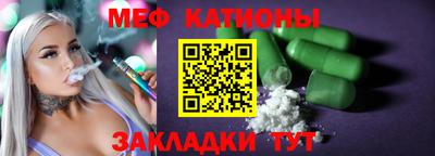 шишки Рузаевка