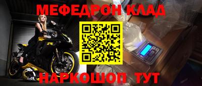 шишки Рузаевка