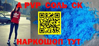 шишки Рузаевка