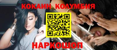 кристаллы Рыбинск