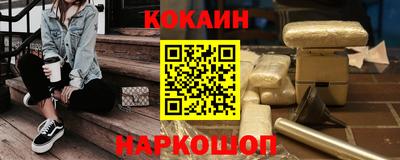 шишки Рязань