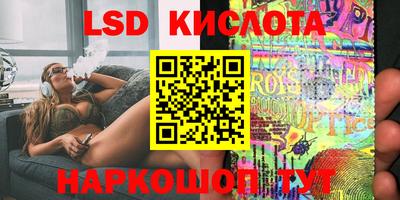 шишки Рузаевка