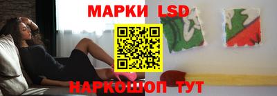 кристаллы Рыбинск
