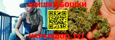 кристаллы Рыбинск