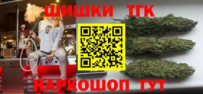 кристаллы Рыбинск