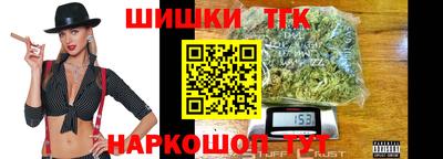 кристаллы Рыбинск