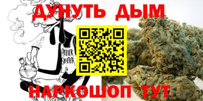 кристаллы Рыбинск