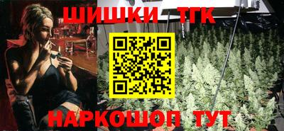 шишки Рязань