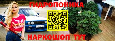 кристаллы Рыбинск