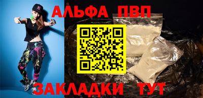 шишки Рязань