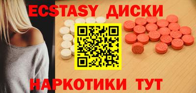 ПСИЛОЦИБИНОВЫЕ ГРИБЫ Северобайкальск
