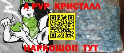шишки Рязань