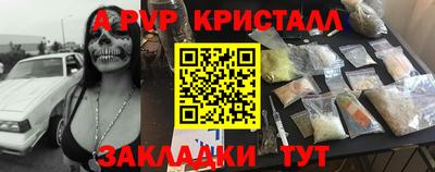 шишки Рузаевка