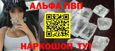 шишки Рузаевка