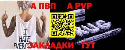 кристаллы Рыбинск