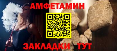 кристаллы Рыбинск