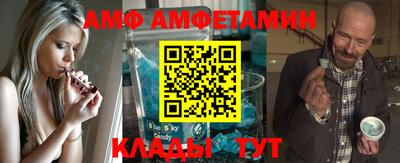 кристаллы Рыбинск