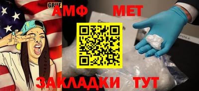 шишки Рузаевка
