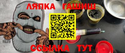 кристаллы Рыбинск