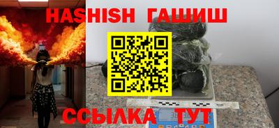 шишки Рязань