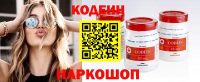 шишки Рузаевка