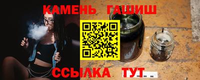 шишки Рязань