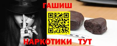 кристаллы Рыбинск