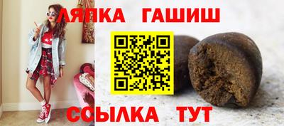 шишки Рузаевка
