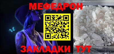 шишки Рузаевка