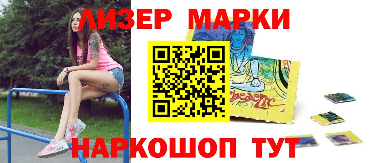 ЛСД экстази  ЛСД экстази кислота  LSD-25 экстази ecstasy  Вход с VPN  ОМГ ОМГ рабочий сайт  Сатка 