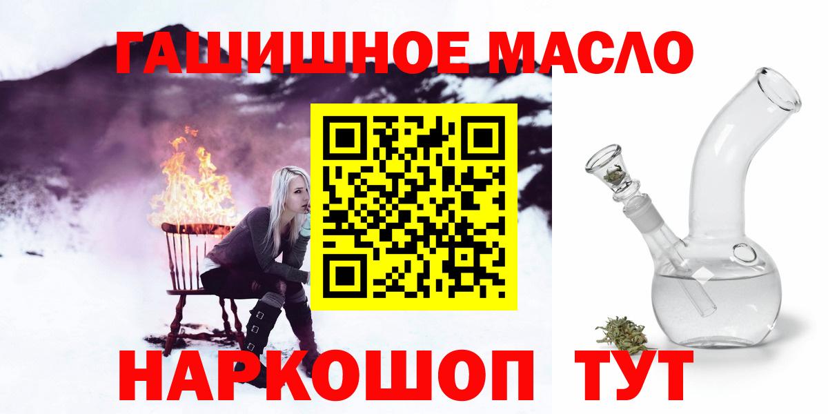 Дистиллят ТГК Wax Сатка