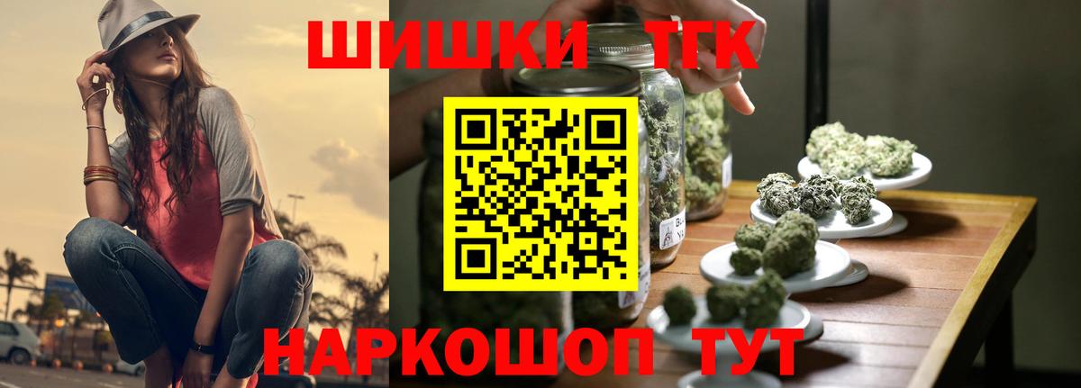 Сатка  Шишки марихуана марихуана  Шишки марихуана план  МАРИХУАНА план  Вход с VPN  Канабис THC 21% 