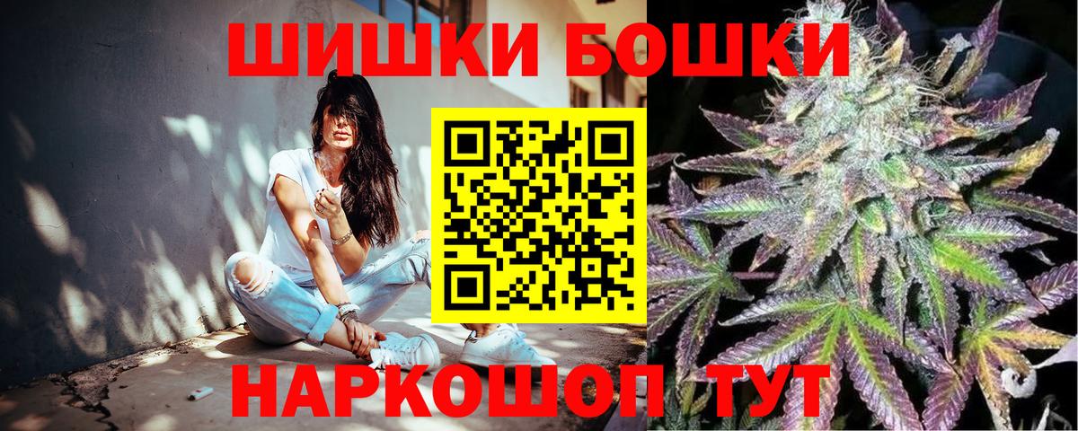 Марихуана THC 21% Сатка
